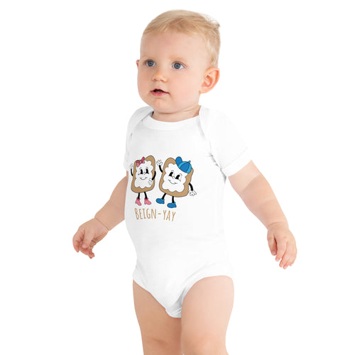 Beign Yay Baby short sleeve onesie